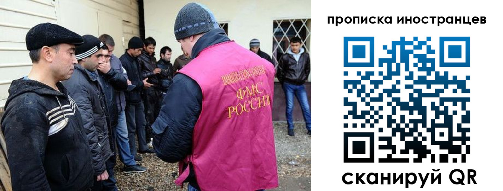 временная регистрация надежно в Карасуке