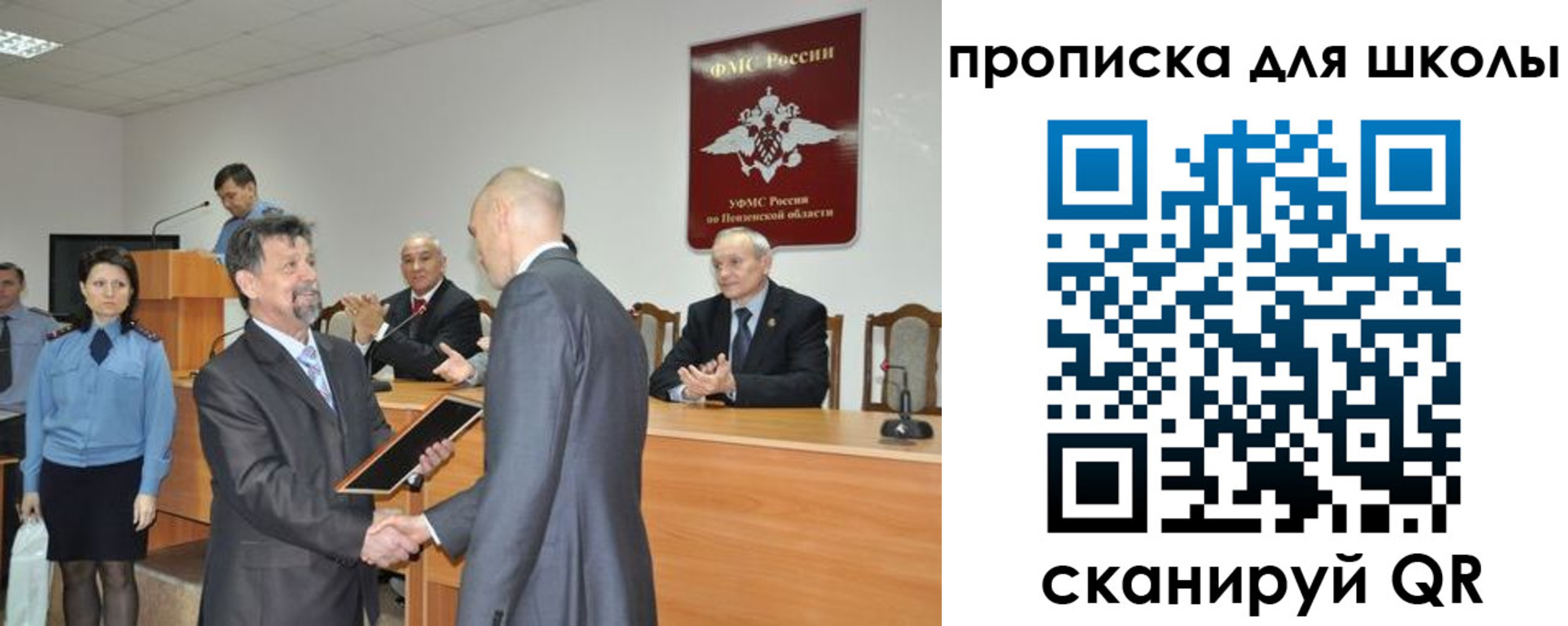 временная регистрация надежно в Карасуке