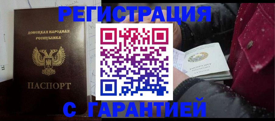 прописка поиск в Карасуке